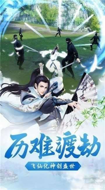 我在江湖大威天龙图3