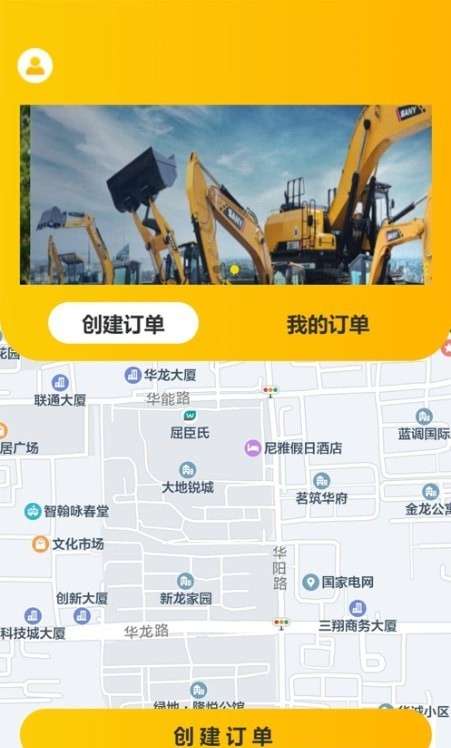 驾驶辕雇主端图1