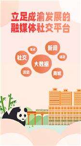 厢遇相亲图2