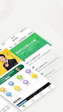 中国大学mooc图2