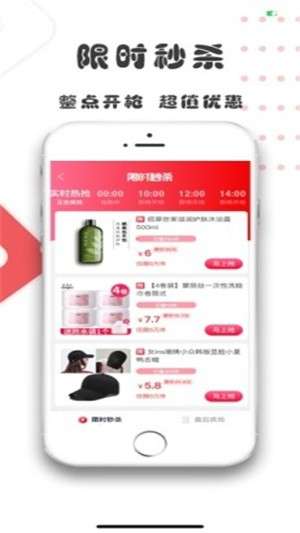 喵折扣最新版图1