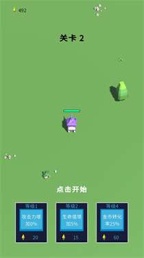 方块大乱斗图2