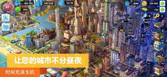 模拟城市完整版图7