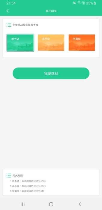 清池图3