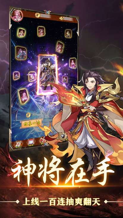 霹雳决屠龙传奇最新版图2