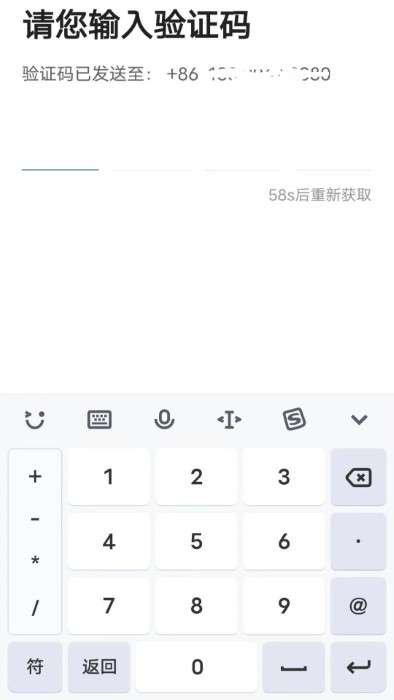 E车电驴司服端图2