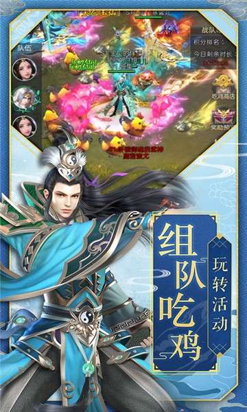 九州仙缘高爆版图5