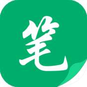 笔下阁