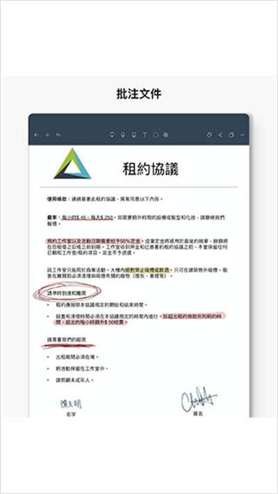 noteshelf官网图3