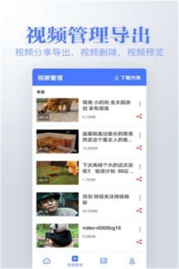 若风去水印官网图3