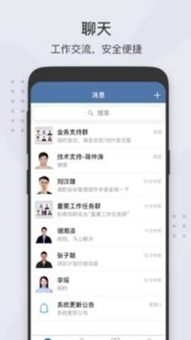 粤政易图3