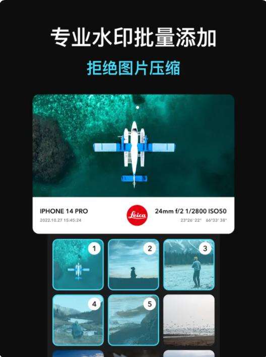 小米徕卡水印相机5.0图2