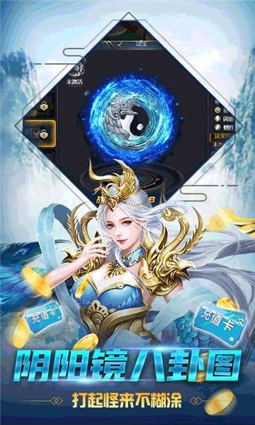 剑侠问宗GM版图2