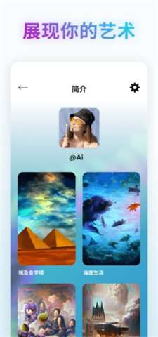 ai动漫人物生成器图1