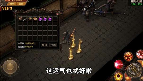 靓仔传奇图2