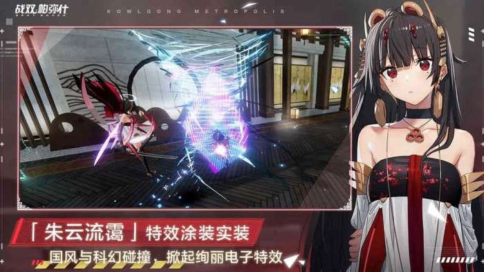 战双帕弥什九龙环城图5