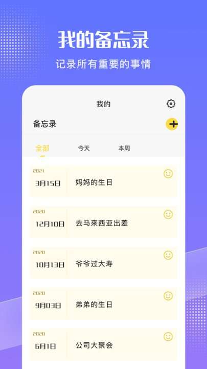 随手笔记图3