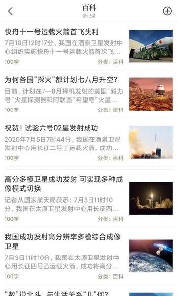 贝壳搜索安卓版图3