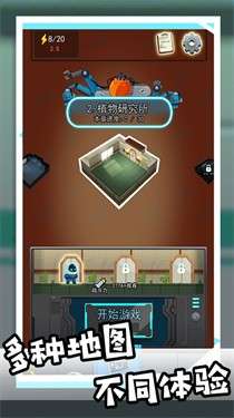 和平枪战训练营图2