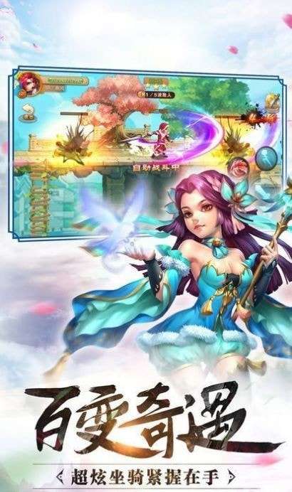 震天丹尊图3