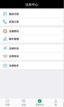 知法图2