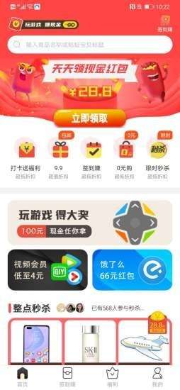 23优选最新版图2