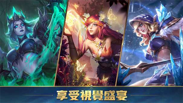 英雄魔咒再临图1