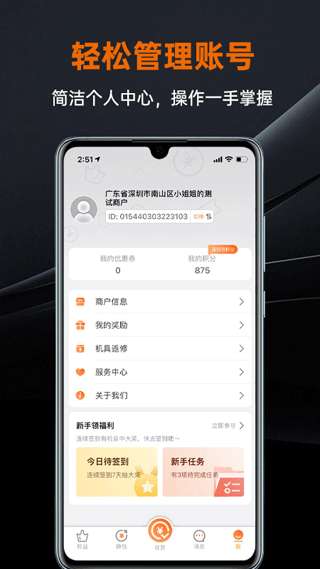 盒小圈图4