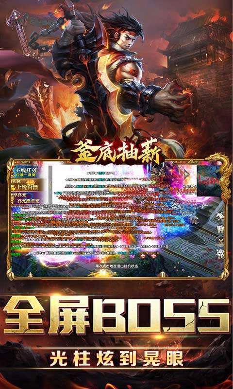 釜底抽薪(魂环超变亿亿刀)图4