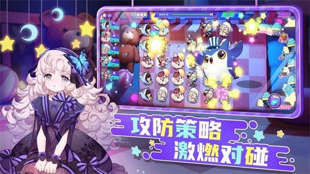 潮玩派对最新版图4