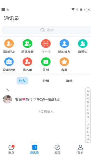 夜馨乐园图2