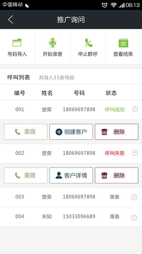 互助办公图1