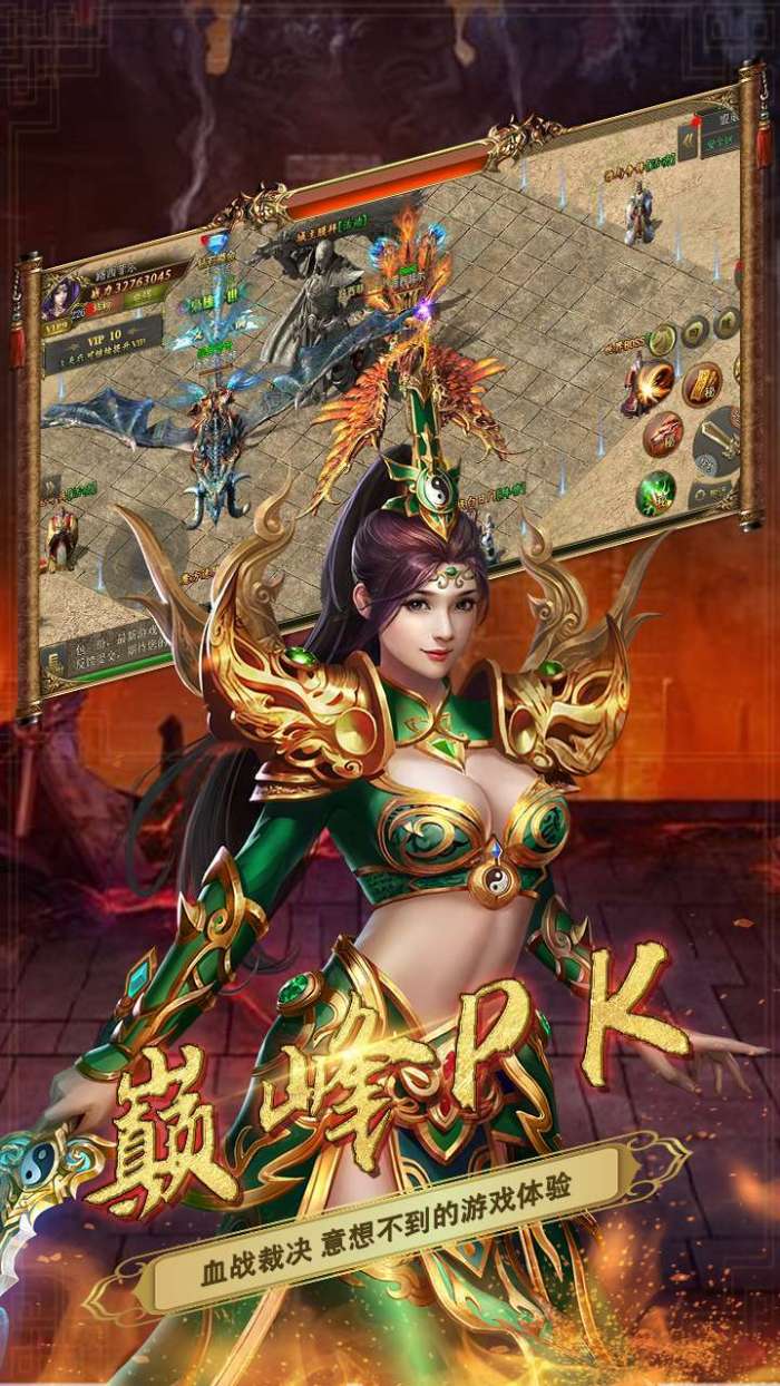 萌战天下(大侠来了0.1折)图1