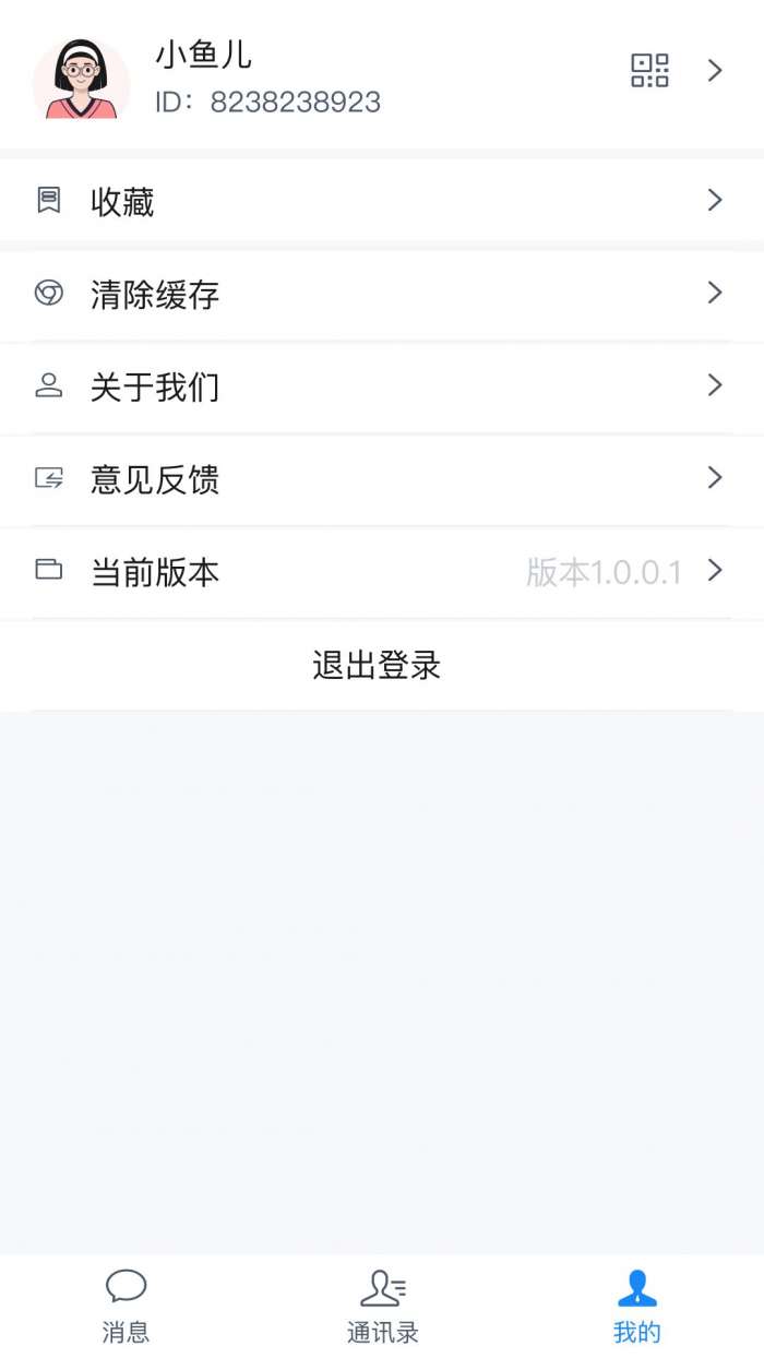 酷翼游图1