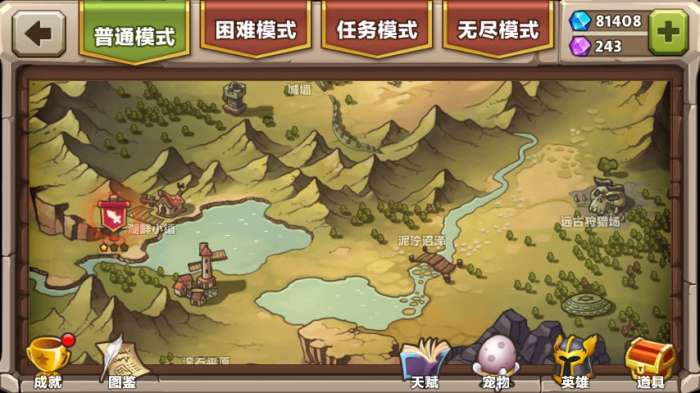 城堡突袭图3