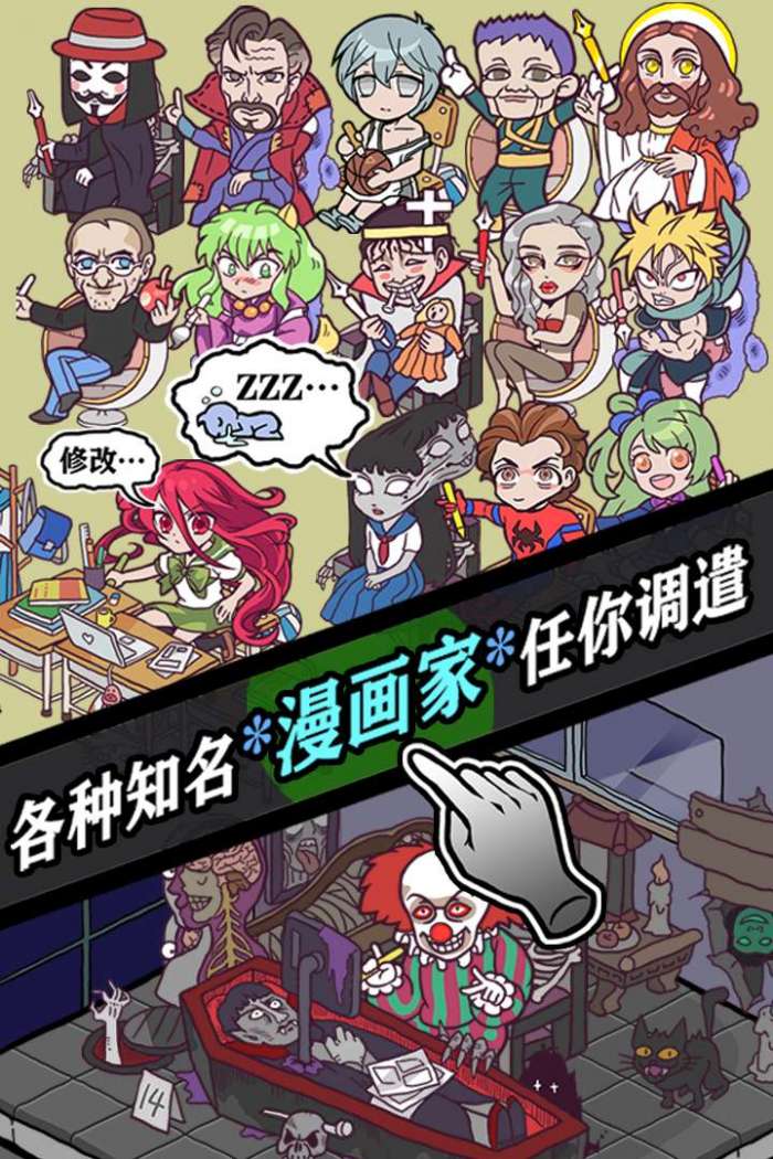 人气王漫画社图1