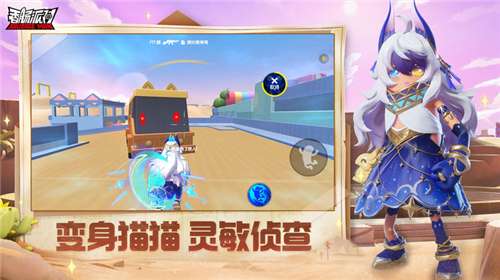 香肠派对内置菜单版图2