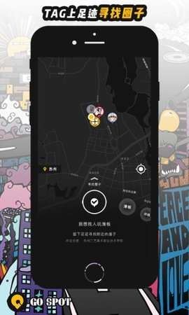 GOspot图1