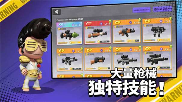 英雄射手联机版图3