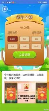 风云野蛮人图3