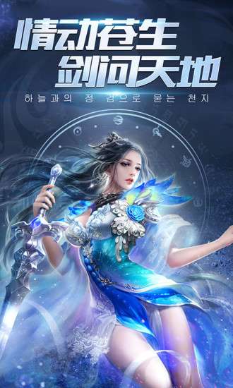 天命九州传变态版图3