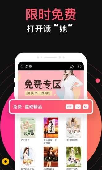 九桃小说图1