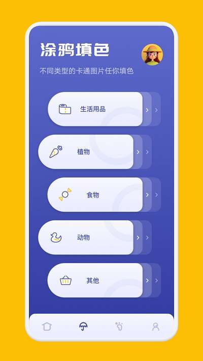novelai绘画图2