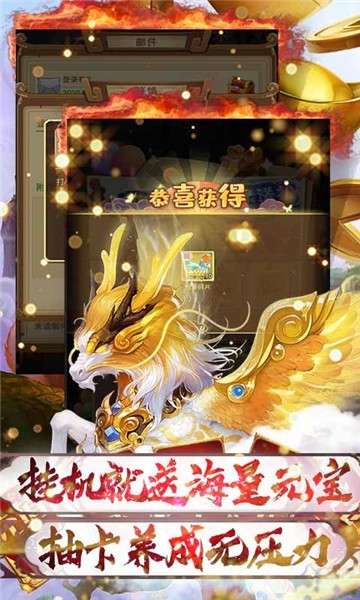妖游记变态版图1