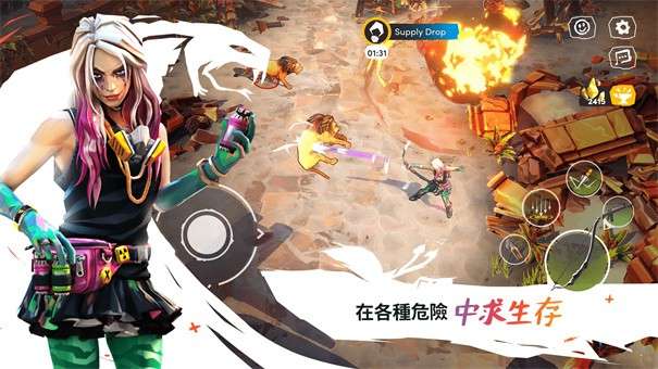狂野竞技场幸存者图4