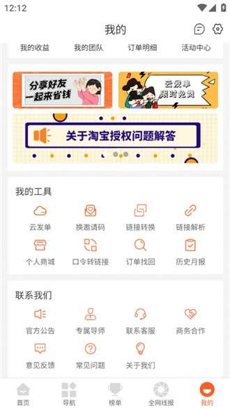 易省妈妈图2