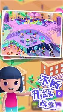 巴啦啦梦幻美容屋最新版图2