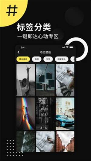 动态壁纸来电秀图2