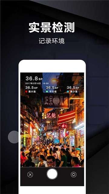 实时距离测量专业版图2