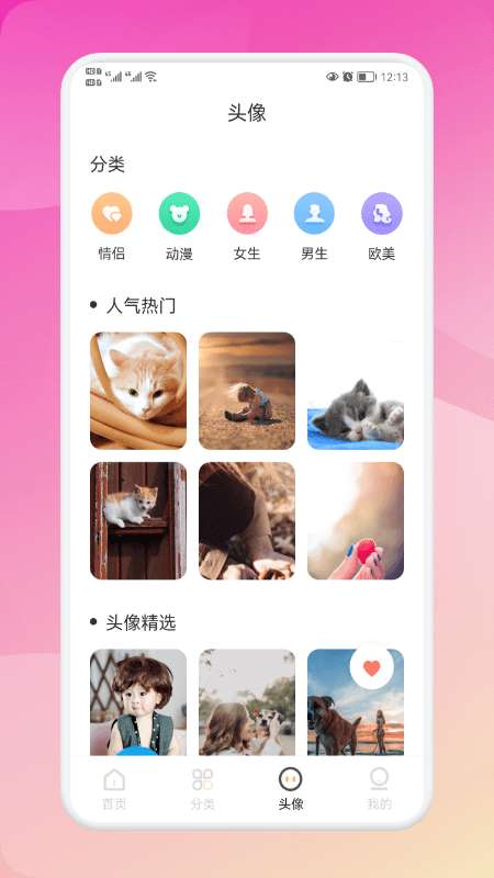 biu头像图1